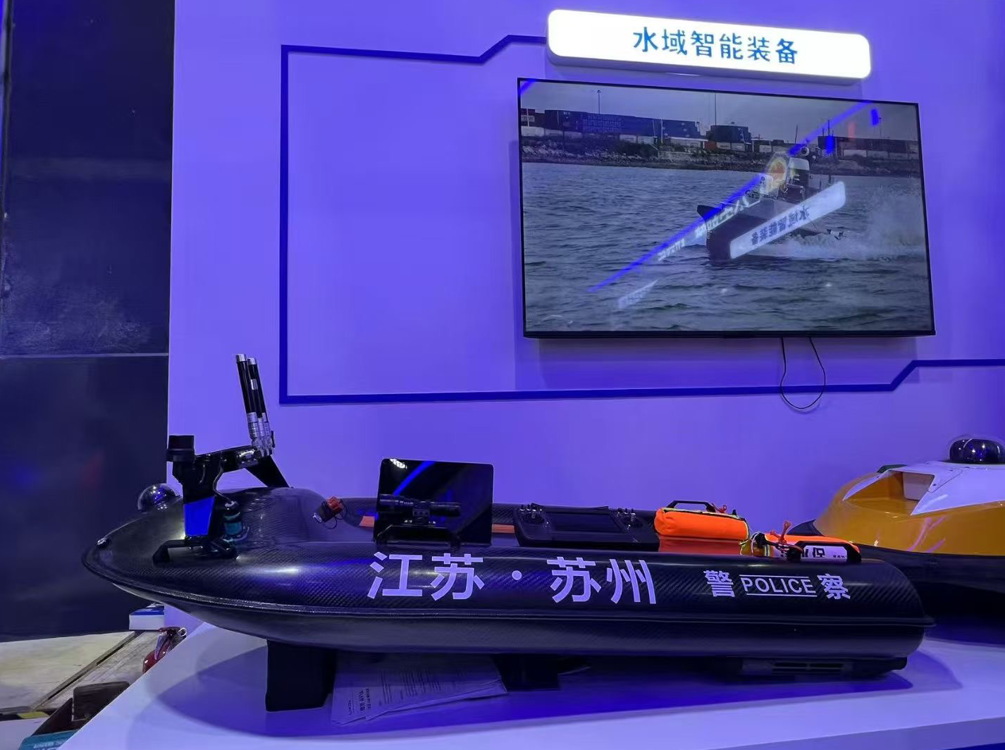 20250508- 光之翼5G救援艇亮相十二屆警博會(huì)，領(lǐng)航水域智慧救援新時(shí)代！ (1).png