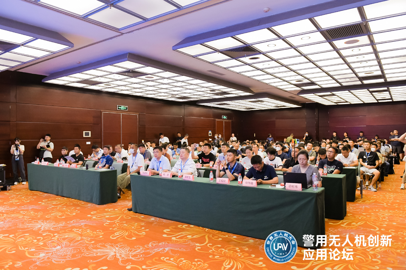 20230603-光之翼應(yīng)邀出席世界無人機大會并在論壇發(fā)表演講4.png